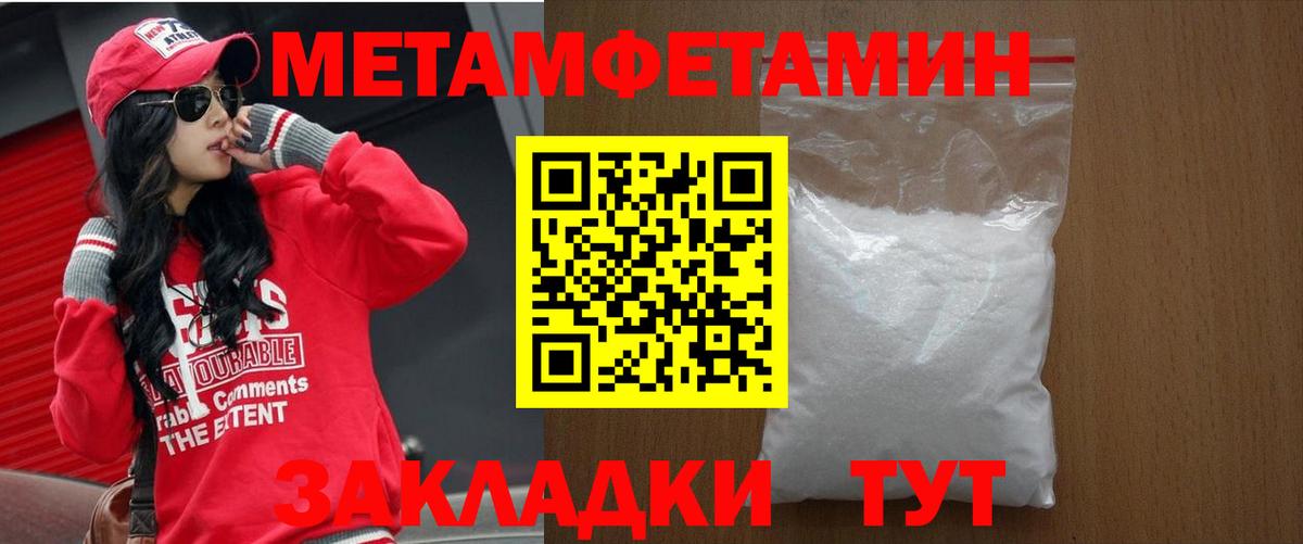 Амфетамин  АМФ Premium  Вход с VPN  Ахтубинск 