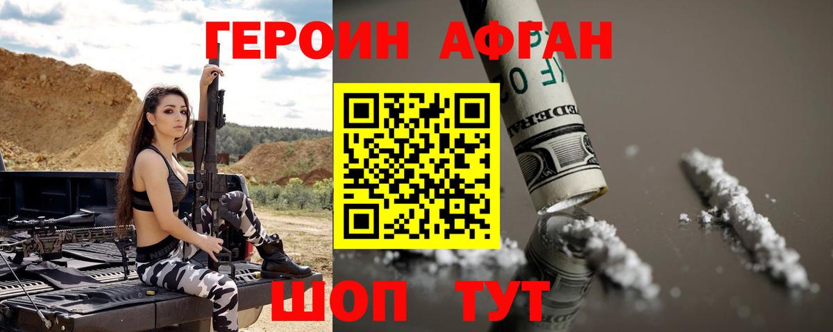 Псилоцибиновые грибы Ахтубинск