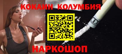кокаин премиум Баксан