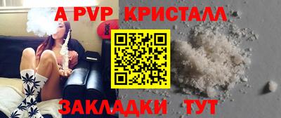 а пвп мука Ачхой-Мартан
