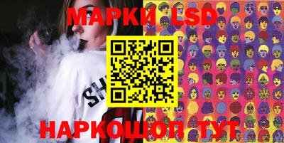 а пвп мука Ачхой-Мартан