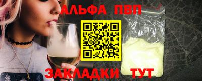 а пвп мука Ачхой-Мартан