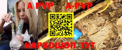 мефедрон мука Аша
