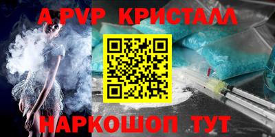 а пвп мука Ачхой-Мартан