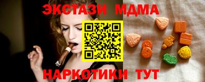 кокаин премиум Баксан