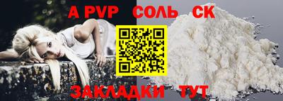кокаин премиум Баксан