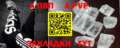 мефедрон мука Аша