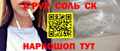 а пвп мука Ачхой-Мартан