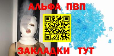 мефедрон мука Аша