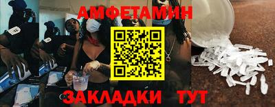 мефедрон мука Аша