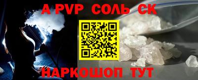 а пвп мука Ачхой-Мартан