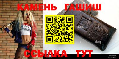а пвп мука Ачхой-Мартан