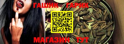 а пвп мука Ачхой-Мартан