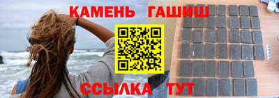 мефедрон мука Аша