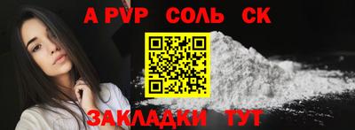 а пвп мука Ачхой-Мартан