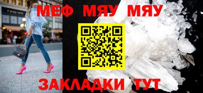 а пвп мука Ачхой-Мартан