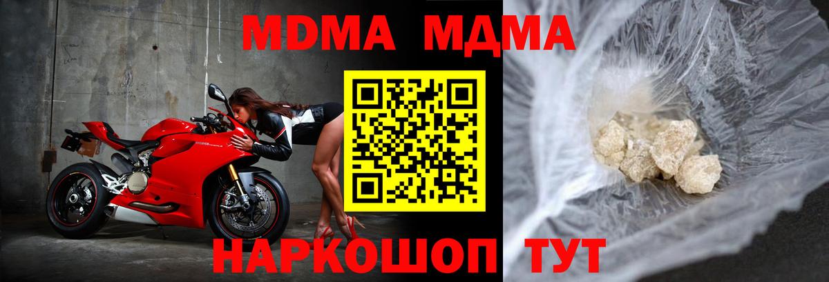 МЕФ  Канабис  Меф кристаллы  Экстази  ГАШ  Вход с VPN  МЕТАМФЕТАМИН  Ахтубинск  Амфетамин   APVP СК  