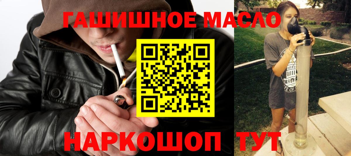 Дистиллят ТГК жижа Ахтубинск